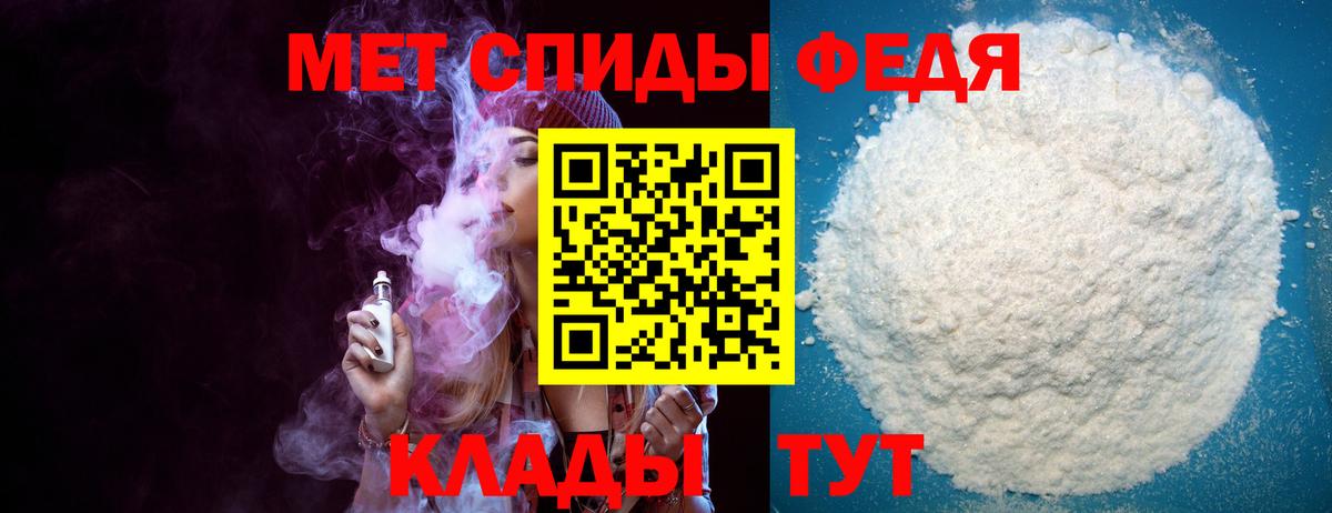 Звенигород  АМФ 98%    ТОР  Вход с VPN 