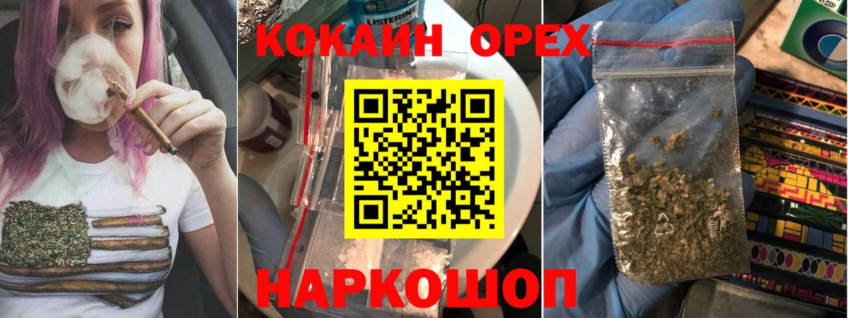 COCAIN VHQ Звенигород