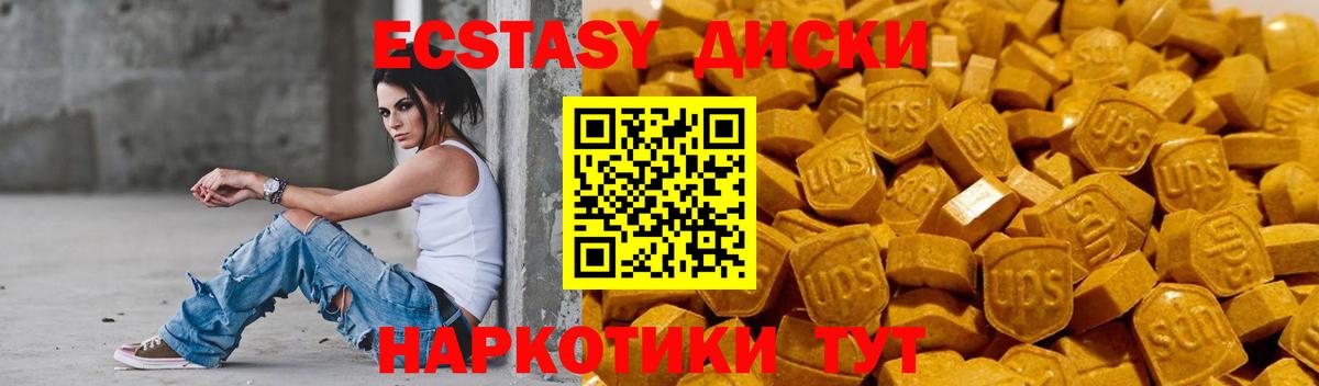 Бошки Шишки  Вход с VPN  APVP СОЛЬ   Амфетамин кристаллы  МЕФ кристаллы  ГАШ  Звенигород  Кокаин  Каннабис 