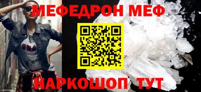 прущая мука Анжеро-Судженск