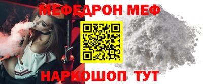 марки nbome Анапа