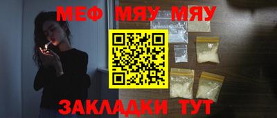 прущая мука Анжеро-Судженск