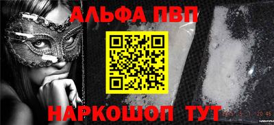 прущая мука Анжеро-Судженск