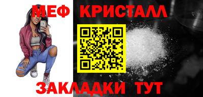 прущая мука Анжеро-Судженск