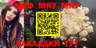 прущая мука Анжеро-Судженск