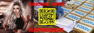 марки nbome Анапа