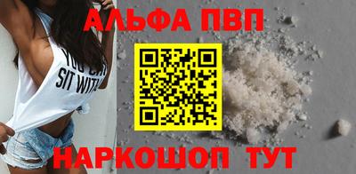 марки nbome Анапа