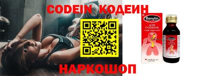 прущая мука Анжеро-Судженск