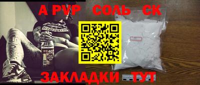 прущая мука Анжеро-Судженск