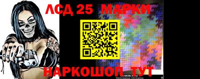 прущая мука Анжеро-Судженск