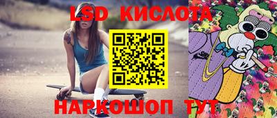 гашиш Ангарск