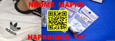 гашиш Ангарск