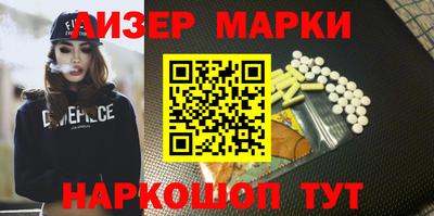 прущая мука Анжеро-Судженск