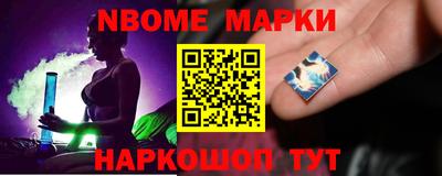 прущая мука Анжеро-Судженск