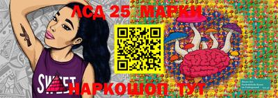 марки nbome Анапа