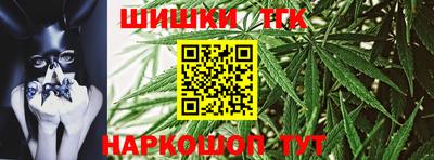 марки nbome Анапа