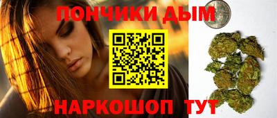 прущая мука Анжеро-Судженск