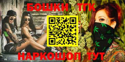 каннабис Янаул