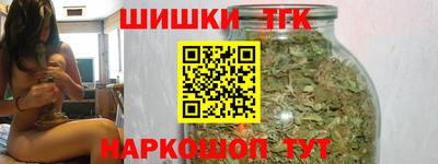 марки nbome Анапа