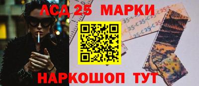 гашиш Ангарск