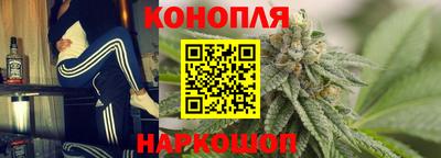 прущая мука Анжеро-Судженск