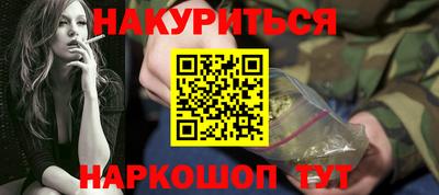 марки nbome Анапа