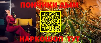 марки nbome Анапа
