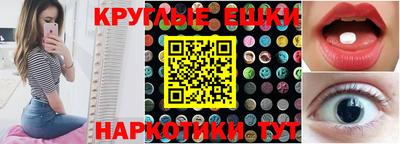 гашиш Ангарск