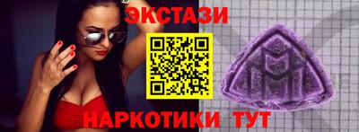 марки nbome Анапа