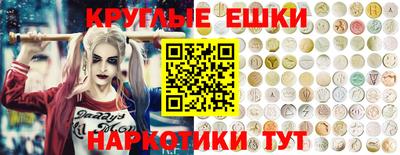 прущая мука Анжеро-Судженск