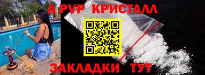 амфетамин Ярославль