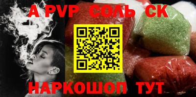 гашиш Ангарск