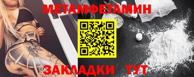 гашиш Ангарск