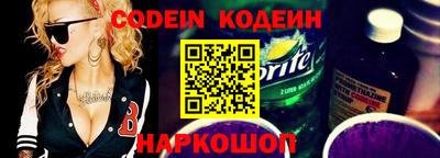 гашиш Ангарск