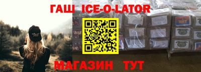 прущая мука Анжеро-Судженск