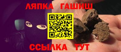 гашиш Ангарск