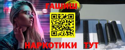 гашиш Ангарск