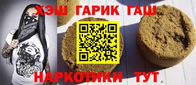 марки nbome Анапа