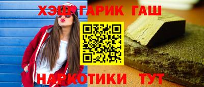 прущая мука Анжеро-Судженск