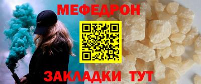 марки nbome Анапа