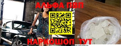 гашиш Ангарск