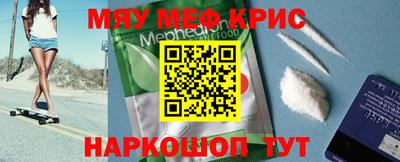 марки nbome Анапа