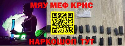 марки nbome Анапа
