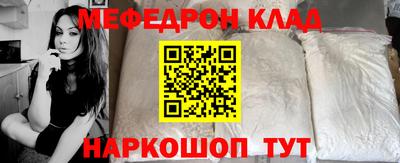 прущая мука Анжеро-Судженск