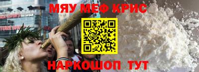 прущая мука Анжеро-Судженск