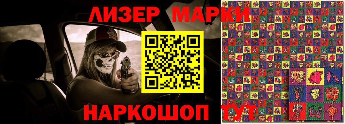 Звенигород  LSD-25 экстази ecstasy  Лсд 25 экстази  Вход с VPN 