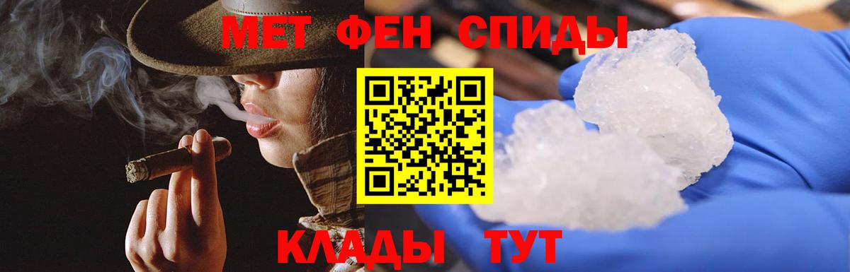 Звенигород  Метамфетамин винт  Метамфетамин винт  Вход с VPN 