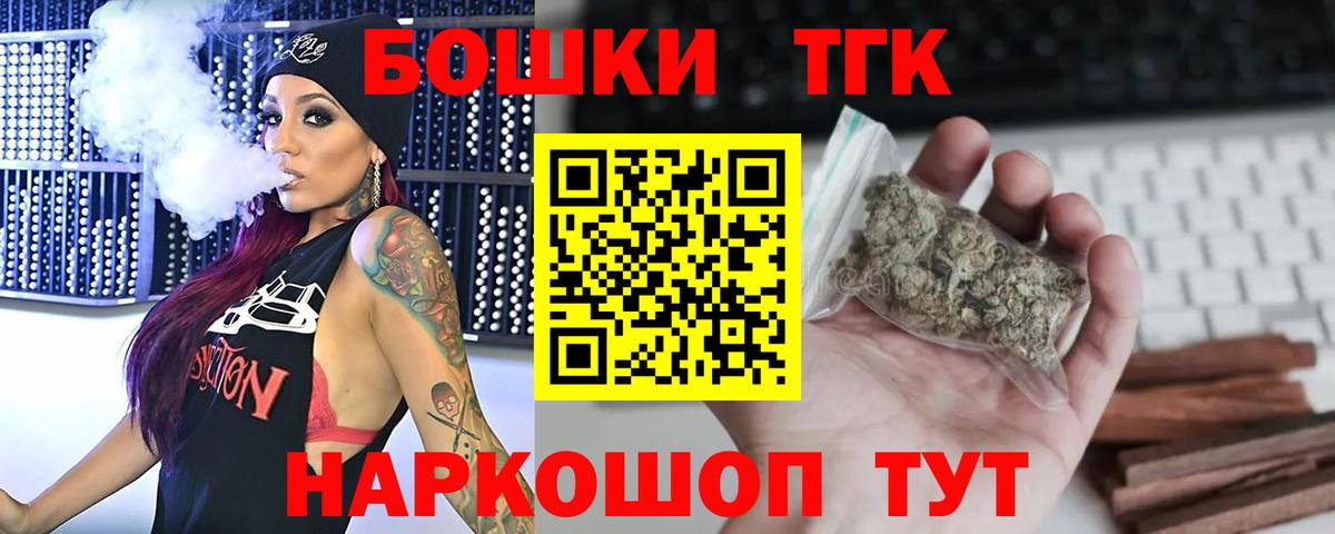 Звенигород  Канабис тримм  Бошки марихуана марихуана  Вход с VPN  Шишки марихуана ГИДРОПОН  Шишки марихуана Amnesia 